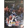 Capcom Mobile Suit Gundam: Federation vs. Zeon dx
