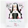 Giocatori My Dress-Up Darling Marin Kitagawa Bromide vol.11 Benefit Non in vendita Giap...