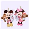 Disney Portachiavi peluche Disney store Tokyo UniBestiez Ain Rabbit & Minnie &...