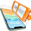 TOCOL Pellicola Protettiva per iPhone 11, iPhone XR 6,1 Pollici, Rimozione Automatica Della Polvere, Installazione Rapida, Senza Bolle, Durezza 9H Vetro, 2 Pezzi