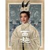 88 Films The Beauty Of Beauties [Blu-ray] [Region A & B]