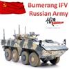 Panzerkampf 1:72 12221PC MIC VPK-7829 Bumerang IFV Russian Army Syria camouflage