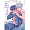 Mar Ichigaya Platinum Blood (Tascabile)