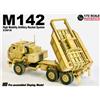 Dragon Armor Dragon 1:72 63018 M142 HIMARS High Mobility Artillery Rocket System US Army
