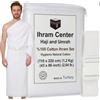 IHRAM CENTER Ihram Set Uomo Haj, Ihram Umrah e Hajj 2 Pezzi in Bambù Cotone con Cintura Elastica Regolabile, Traspirante Lavabile Asciugatura Rapida, Tessuto Senza Cuciture 110 x 220 cm
