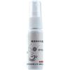Generisch Spray anti-appannamento per occhiali, 20 ml, soluzione anti-appannamento per attrezzatura subacquea, adatto per donne, uomini, adolescenti e
