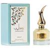 BUSINESS SQUARE BS Profumo Fakhar, Eau de Parfum di lunga durata, arabo orientale, 100ml, rosa, gelsomino, ylang-ylang, rosa lussuosa e formidabile.