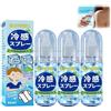 Generico Spray Rinfrescante Per L', Confezione da 3 Spray Rinfrescante E | Lenitivo Per Il Corpo, Sprays Rinfrescanti Portatili A Lunga Durata, Allevia Il Caldo E Idrata, Prodotti Rinfrescanti Per Cor