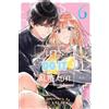 Aki Kusaka Let's Do It Already!, Vol. 6 (Tascabile) Let's Do It Already!