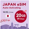 TSIM eSIM Giappone 30 giorni 20 GB | eSIM ricevuta in poche ore | attivazione automatica | tariffa ricaricabile, rete 5G con hotspot, solo dati | nessuna chiamata vocale | supporto 24×6