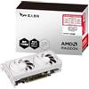 Professionale Kuroto Shikou AMD Radeon RX 9060 XT 16 GB bianca RD-RX9060XT-E16 GB/WHITE/DF