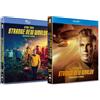 Star Trek: Strange New Worlds Stagione 3 [Region Free][JP/EN][Eng Subs][Blu-ray]