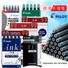uni Pilot IC-50 Cartuccia d'inchiostro usa e getta 78G Penna stilografica Calligrafia Inchiostro liquido dritto V5/V7 Penna gel Kit di ricarica di inchiostro Cancelleria