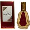 Lattafa: Profumo originale da donna - Lunga durata - Profumo originale arabo Ameerat al da 50 ml per donna - Lunga durata - 50 ml, formato borsa, odore duraturo, profumo arabo alla moda, regalo ideale