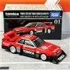 Takara Tomy Tomica Premium 01 Skyline Turbo Super Silhouette Alloy Car Diecast Model Replica Series Regali per bambini Giocattoli per ragazzi
