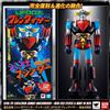 Bandai Action Figure UFO Robot Goldrake Jumbo Machineder Goldorak 60 cm Bandai Tamashii