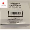 Creatures Inc. Carta Pokemon MEGA Start Deck 100 Battle Collection Custodia Sigillata (10 BO...