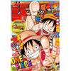 Weekly Shonen Jump 33 2017 - Japanese Magazine - One Piece Cover