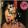 Triumph of the Heart (CD) Björk