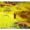 Seabellies By Limbo Lake (CD)