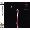 Steely Dan Aja (CD)