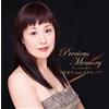 Natsuko Kudo Precious Memory (With Neoseshiria) (CD)