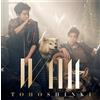 Dong Bang Shin Ki (Tohoshinki) WITH - TOHOSHINKI (CD)