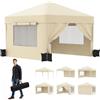 JUMMICO Gazebo 3x3 Pieghevole Impermeabile｜Zanzariera Arieggiata Anti-Insetti｜Robusto, Durevole, Impermeabile e Anti-UV｜Installazione e Rangement Rapidi｜Ideale per Cortile, Campeggio e Altro｜Beige