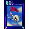 Universal Pictures Airplane! - 80S Collection (DVD)