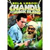Alpha Video Chandu On The Magic Island (Feature) (DVD) Bela Lugosi