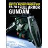 Master Archive Mobile Suit FA-78-1 Full Armor Gundam | Libro d'arte GIAPPONE