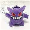Bandai Spirits Gengar Pokemon Guraburarin Peluche Mascotte Sacchetto Imbottito Charm...