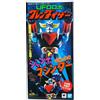 Bandai UFO Robot Grendizer Jumbo Machineder Action Figure Grendizer (Goldorak) 60 cm