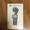 DJI Osmo Pocket 4P Vlog Combo Dual-Lens Cinematic OP4P62 Japan NUOVO