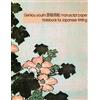 CreateSpace Independent Publishing Platf Genkou Youshi Manuscript Paper - Notebook for Japanese Writing: Genko Yoshi paper 120 pages for composition and sakubun