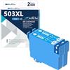 LCL Cartucce d'inchiostro Compatibile 503 XL 503XL C13T09R24010 High Yield | Sostituzione per Epson Expression Home XP-5200 XP-5205 XP5200 XP5205, Workforce WF-2960 WF-2965 WF2960 WF2965(2 Ciano)