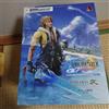 Square Enix Play Arts Kai Final Fantasy X HD Remaster Tidus Action Figure Square Enix
