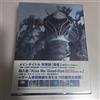 Square Enix Final Fantasy XII Original Soundtrack 1st Edition Sealed PS2 Music CD Set