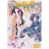 Bakemonogatari #8 | JAPAN Manga fumetto giapponese