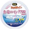 Duel Fish Cannot See Pink 30 M Fluorocarbon 0.260 mm