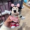 Disney Portachiavi distintivo peluche Minnie Mouse edizione limitata Disney Store...