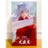 FuRyu Inuyasha Trio-Try-iT Figure Japan Prize