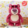 SEGA Rare Toy Story Lotso Grande Big Peluche Bambola Sorriso Ver. 2025 Da Japan 58cm