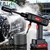 EAFC Idropulitrice a batteria da 60 bar, potente idropulitrice wireless da 600W con batteria agli ioni di litio da 20000mAh, 4 modalità di spruzzatura, pulitore portatile per lavaggio auto, giardino, patio