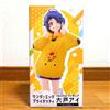 Taito Wonder Egg Priority Coreful Figure Ai Oto Smiling ver.