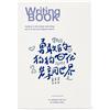 Blocco note A5 Carta Daolin 70gsm, Rilegatura Incollata, per l'ufficio