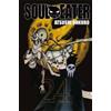 Atsushi Ohkubo Soul Eater, Vol. 24 (Tascabile) SOUL EATER TP