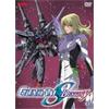 Bandai Mobile Suit Gundam SEED Destiny V10 (DVD) Kenichi Suzumura Akira Ishida