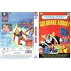 Film - Goldrake Addio! - Dvd