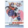 Film - Goldrake All'attacco - Dvd